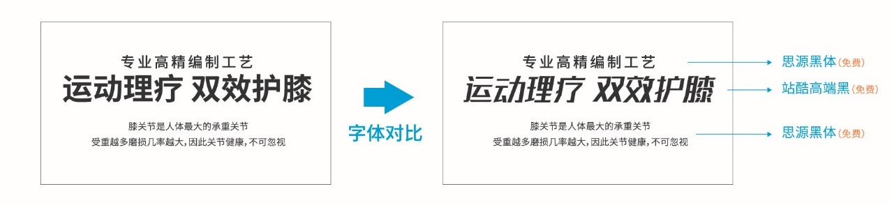 手机详情页如何卖爆货？先掌握经典的版式四原则！